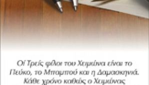 Phoca Thumb M Sxediasmos Diafimistikis Kataxorisis Alimos SHEAFFER 2